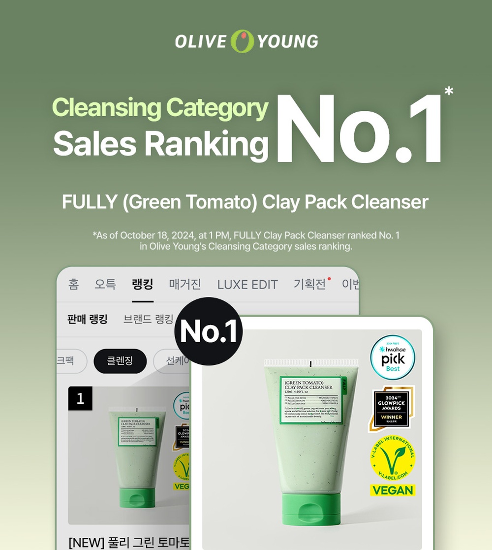 fully クレイパッククレンザー120ml (+30ml) (全3種) | OLIVE YOUNG Global